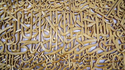Calligraphy Carved Wall Decoration Made Of Golden Wood