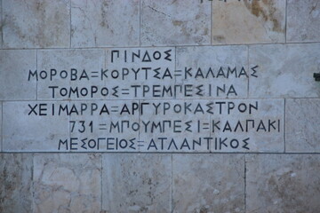 Fototapeta premium parlamento griego