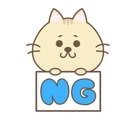 NGを出すねこ