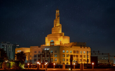 Qatar Islamic Cultural Center