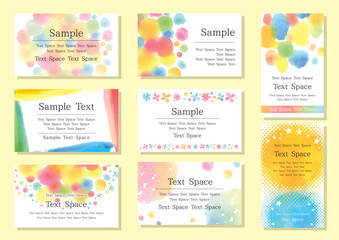 水彩風のカラフルなパーツのカード8点セット