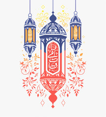 Eid Al Adha Vector Illustrations That Resonate and Inspire, Crafting Elegance background