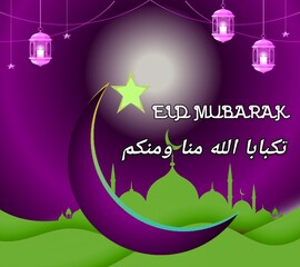 Eid Mubarak card eid fastival 