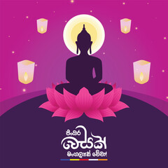 Happy Vesak Day. Vesak Day. Vesak Festival. Vesak Poya Day. Sri Lanka Vesak Day. Lord Buddha Day. Buddhist, Temple, Buddha, Sri Lanka. EPS10