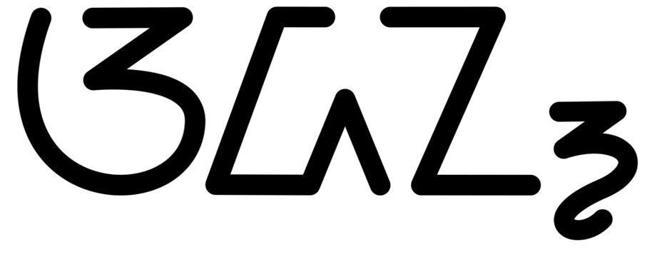  Illustration vector graphic of the name Adan, (sundanese scipt). Great for printing on your personal items