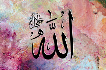 islamic calligraphy art high resolution image with oil painted background  and texture 