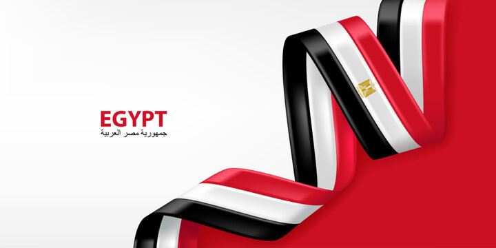 Egypt 3D ribbon flag. Bent waving 3D flag in colors of the Arab Republic of Egypt national flag. National flag background design.