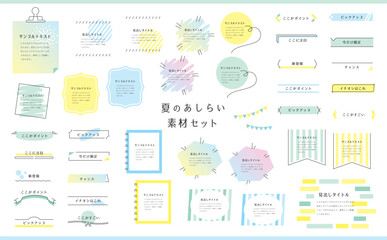 夏のあしらい見出しセット © nabe