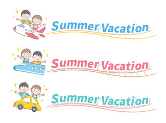 子供と乗り物のサマーバケーションタイトル　夏休み　