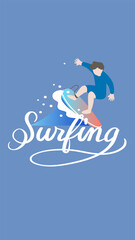 サーフィンのカリグラフィとサーファーのイラスト
