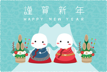 2025年　年賀状　横　富士山背景　水色　謹賀新年　着物白蛇夫婦挨拶