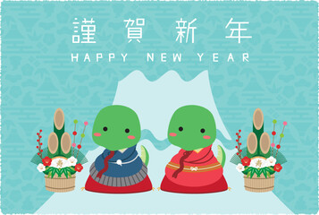 2025年　年賀状　横　富士山背景　水色　謹賀新年　着物夫婦挨拶