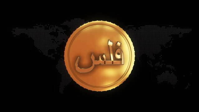Golden fils Currency symbol golden fils currency sign