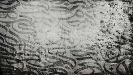 Arabic calligraphy wallpaper on a wall with a white background and old paper interlacing. Translate...