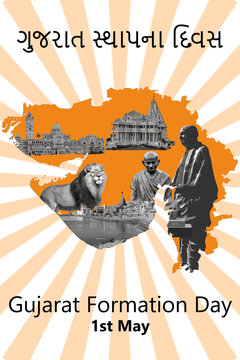 Gujarat day celebration greetings. Gujarat Sthapana divas. Gujarati text in the image translates to Gujarat Foundation Day