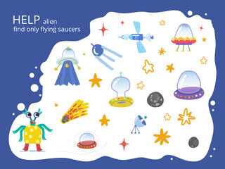 Children's games. Help the alien find the flying saucers. An educational logic game for children. Vector illustration