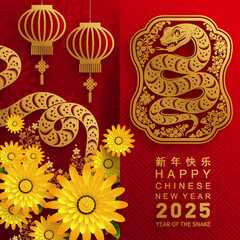 Happy chinese new year 2025 the snake zodiac sign with flower,lantern,asian elements snake logo red and gold paper cut style on color background. ( Translation : happy new year 2025 year of the snake 