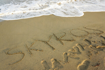 砂浜に書かれたギリシャにある「スキロス島」の文字