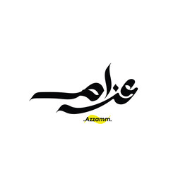 lettering beautiful name (Azzamm) with arabic style on white background