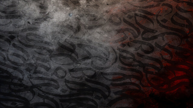 Arabic calligraphy wallpaper on a wall with a Black background and old paper interlacing. Translate "Arabic letters"