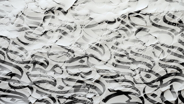 Arabic calligraphy wallpaper on a wall with a Gray background and old paper interlacing. Translate "Arabic letters"