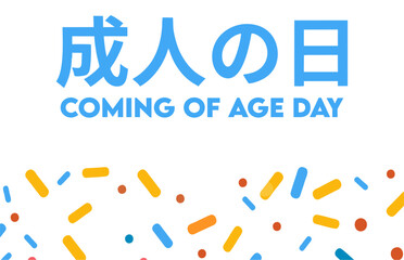 happy coming of the age