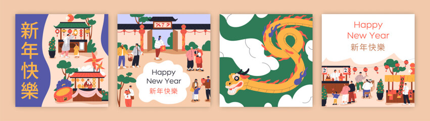 Happy Chinese New Year, greeting cards set. Festive background, postcard designs with dragon, street fair in China. Asian lunar festival celebration, traditional holiday. Flat vector illustration