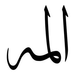 Allamah Muslim Boy Name Sulus Font Arabic Calligraphy