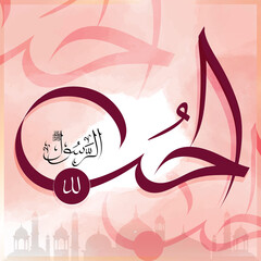 Arabic calligraphy artwork, Islamic religious design for wall art: حب الرسول،  (In English, Love of the Messenger) a vector illustration.