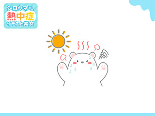 熱中症の予防や注意喚起のための挿し絵イラスト、ベクターイラストの素材062