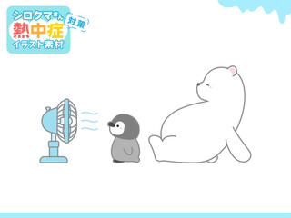Fototapeta premium 熱中症の予防や注意喚起のための挿し絵イラスト、ベクターイラストの素材063