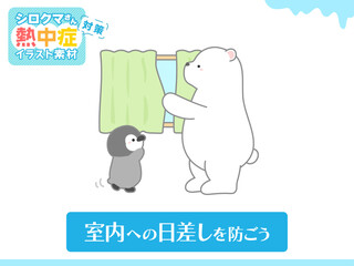 熱中症の予防や注意喚起のための挿し絵イラスト、ベクターイラストの素材032