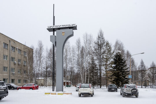 Tynda city, Amur region, Russia - January 22, 2024. Stele with the inscription in Russian &ldquo;Mostostroy-10&rdquo;. There is a car park near the stele.