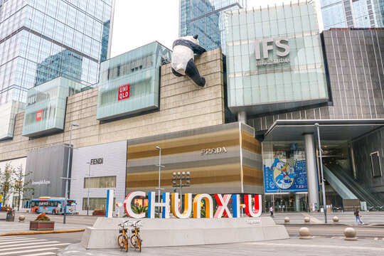 View of main entrance of the Chengdu International Finance Square (IFS) Shopping Mall and Office Towers, with panda climbing atop, and Chunxi Road sign