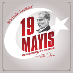 19 Mayıs Atatürk'ü Anma Gençlik ve Spor Bayramı