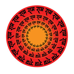 Jai Shree Ram text circular path graphic design.	