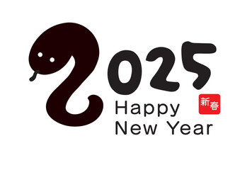 2025年巳年の年賀状イラストはがき