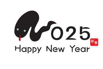 2025年巳年の年賀状イラストはがき