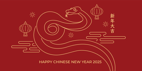 Happy new year of the snake 2025 line art design. Chinese zodiac snake line drawing with oriental decorative elements, lanterns, fireworks and auspicious clouds.