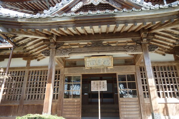 Naklejka premium 永平寺
