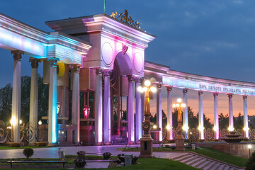 Almaty City Kazakhstan 29 April 2024. First President's Park