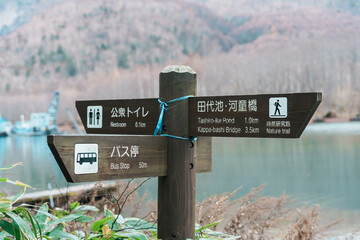 Kamikochi National Park, Taisho pond with Alps mountain, Nagano Prefecture, Japan. Landmark for tourists attraction. Japan Travel, Destination and Vacation concept