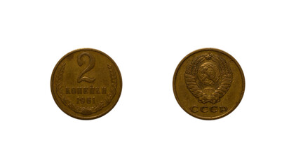 Two Soviet kopecks coin of 1961