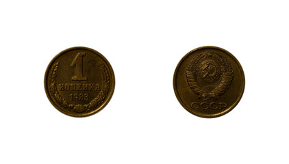 One Soviet kopeck coin of 1983