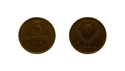 3 Soviet kopecks coin of 1985