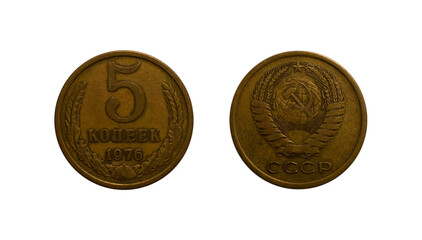 Five Soviet kopecks coin of 1976