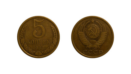 Five Soviet kopecks coin of 1982