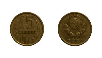 Fifteen Soviet kopecks coin of 1976