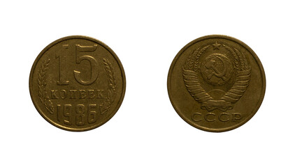 Fifteen Soviet kopecks coin of 1986