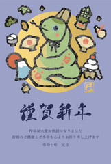 年賀状2025　巳年　巳　へび　版画　筆文字　手描き　和風　年賀はがき　イラスト素材